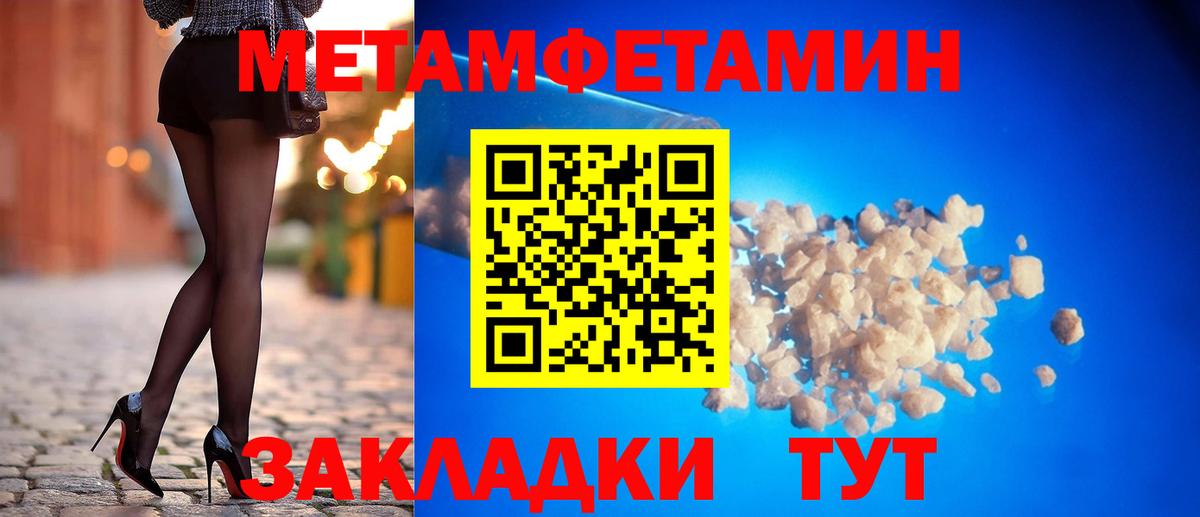 Амфетамин Premium  Вход с VPN  Amphetamine  Кандалакша 