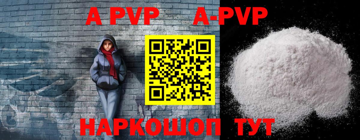 Бошки Шишки  ГАШ  Кандалакша  ГАШ  ЭКСТАЗИ  МЕФ   Вход с VPN 