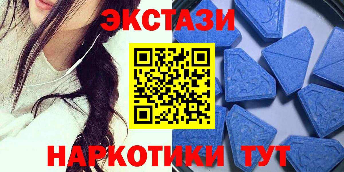 Ecstasy Philipp Plein Кандалакша