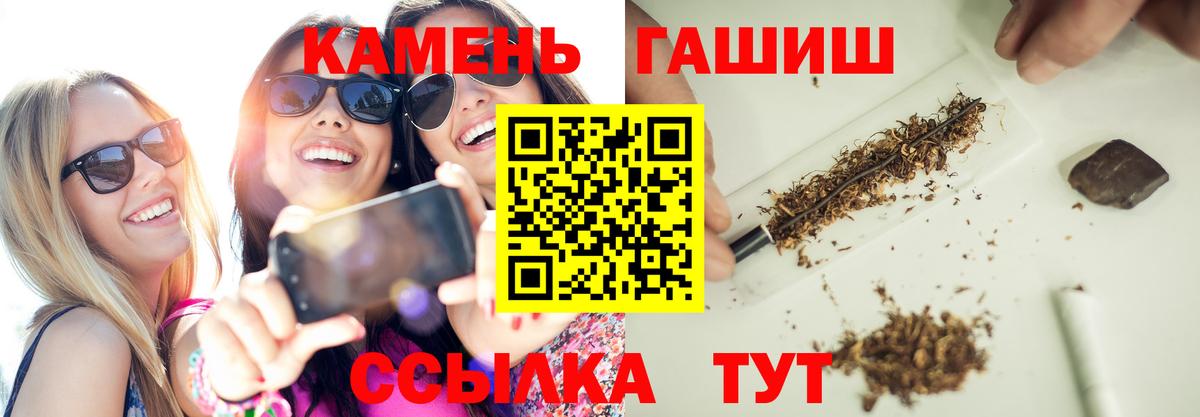 Гашиш гашик  ГАШИШ AMNESIA HAZE  Кандалакша  Вход с VPN 