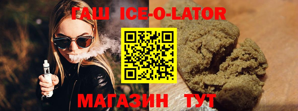 ГАШИШ AMNESIA HAZE Кандалакша