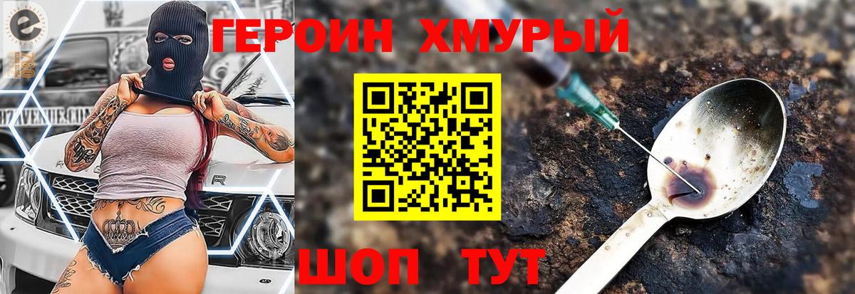 Кандалакша  Героин VHQ  Вход с VPN 