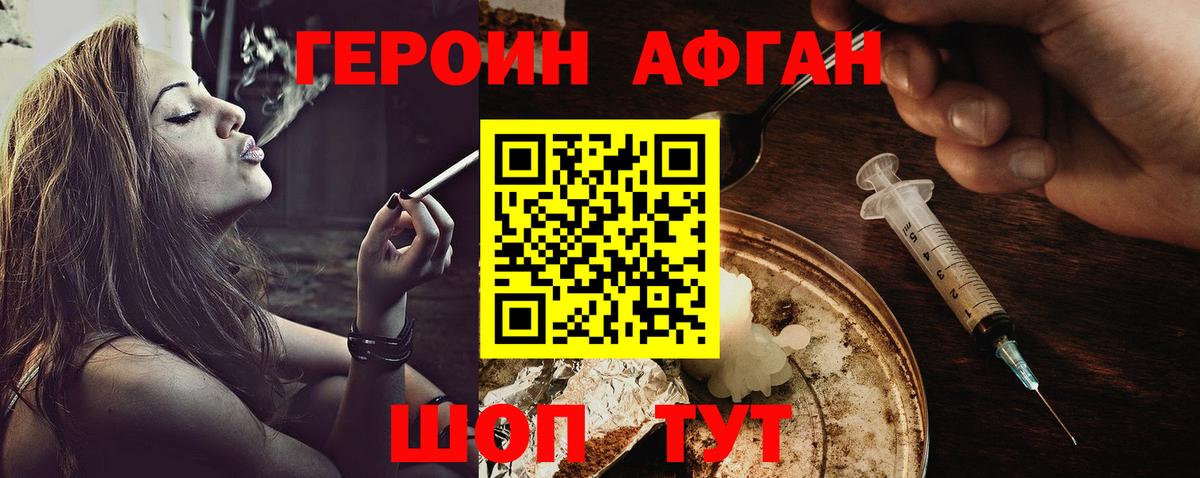 Псилоцибиновые грибы Кандалакша