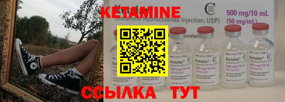 Кандалакша  Кетамин ketamine  Вход с VPN  даркнет как зайти  Кетамин ketamine 