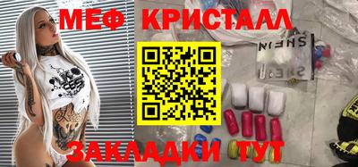 MDMA Комсомольск-на-Амуре