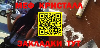 MDMA Комсомольск-на-Амуре