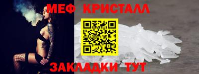 таблы Краснокаменск