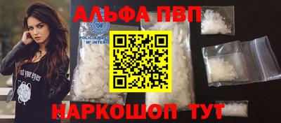 таблы Краснокаменск