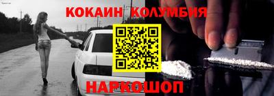 прущие крисы Конаково