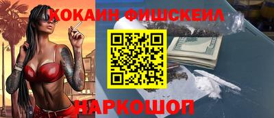 MDMA Комсомольск-на-Амуре