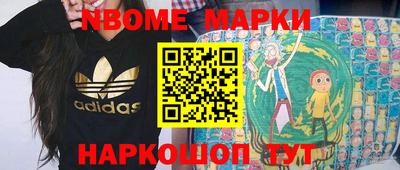 прущие крисы Конаково