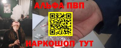 соль ск Краснознаменск