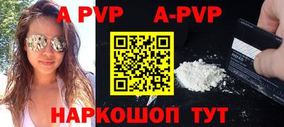 скорость mdpv Коммунар