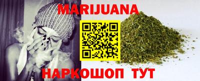 таблы Краснокаменск