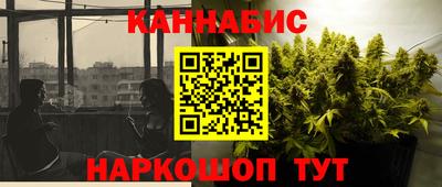 соль ск Краснознаменск