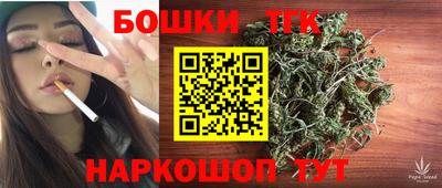 таблы Краснокаменск