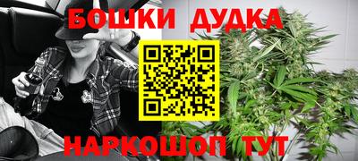 прущие крисы Конаково