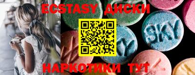 прущие крисы Конаково