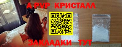 Альфа ПВП Краснодар