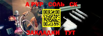 прущие крисы Конаково