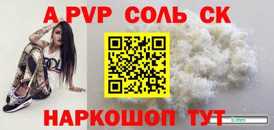 прущие крисы Конаково