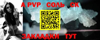 Альфа ПВП Краснодар