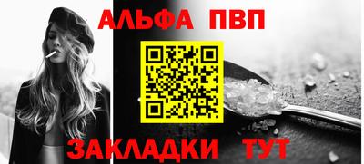 прущие крисы Конаково