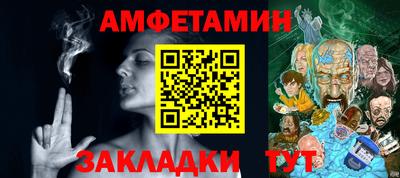 соль ск Краснознаменск
