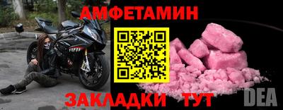 прущие крисы Конаково