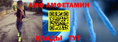 таблы Краснокаменск