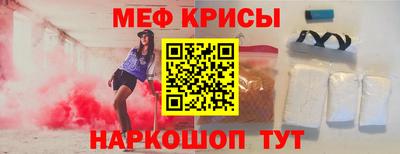 MDMA Комсомольск-на-Амуре