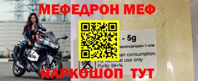 таблы Краснокаменск