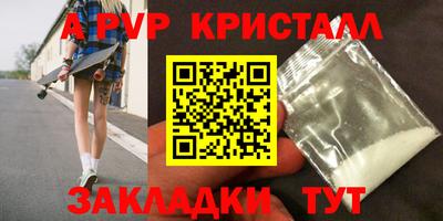 таблы Краснокаменск