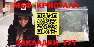 соль ск Краснознаменск