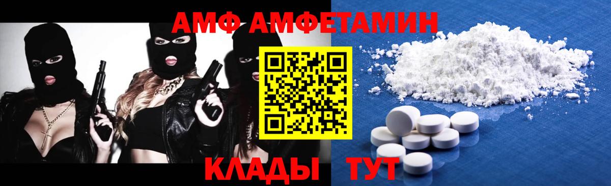Кандалакша  Метамфетамин Methamphetamine  Метамфетамин Methamphetamine  Вход с VPN 