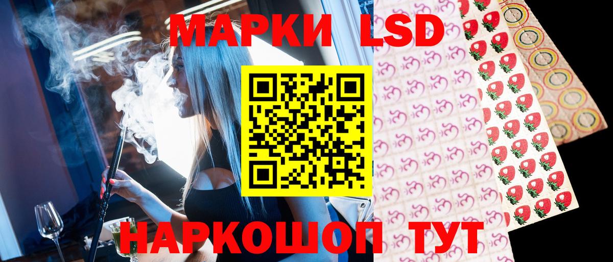 Кандалакша  как найти наркотики  Вход с VPN  Наркотические марки 1500мкг 